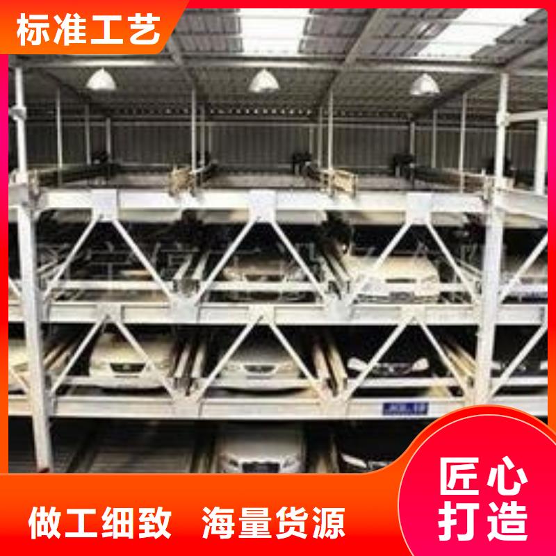 双柱机械车库价格