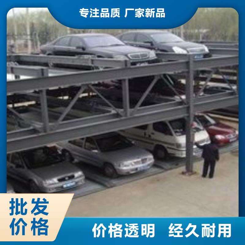 二手机械车库回收供应