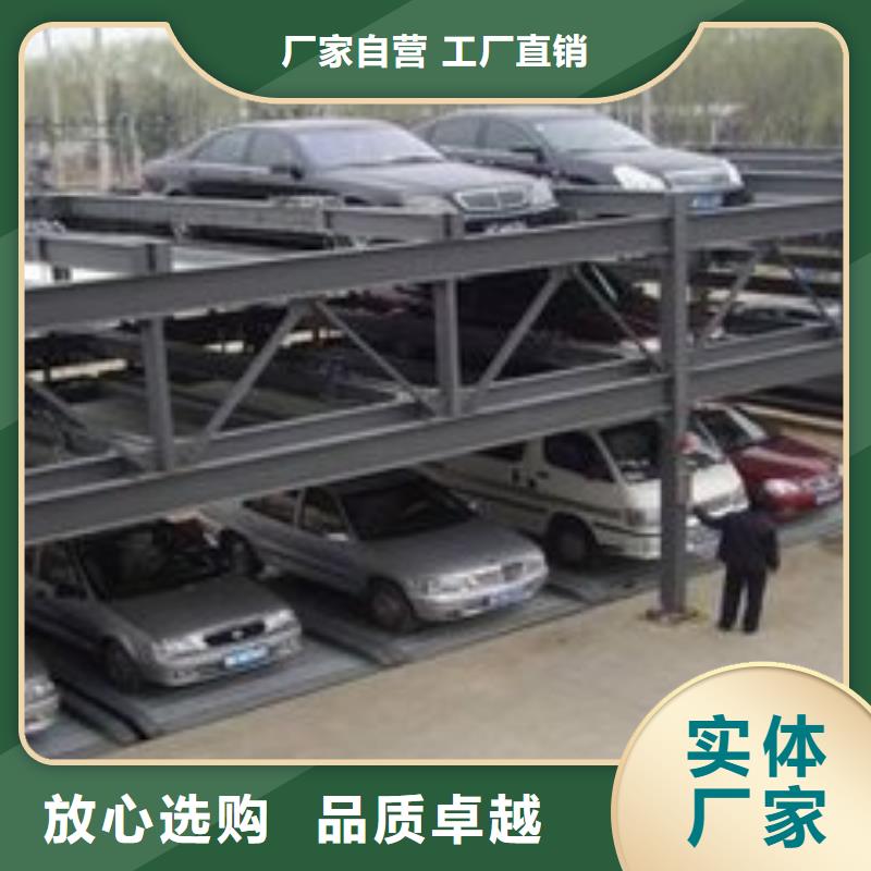 机械车库生产厂家