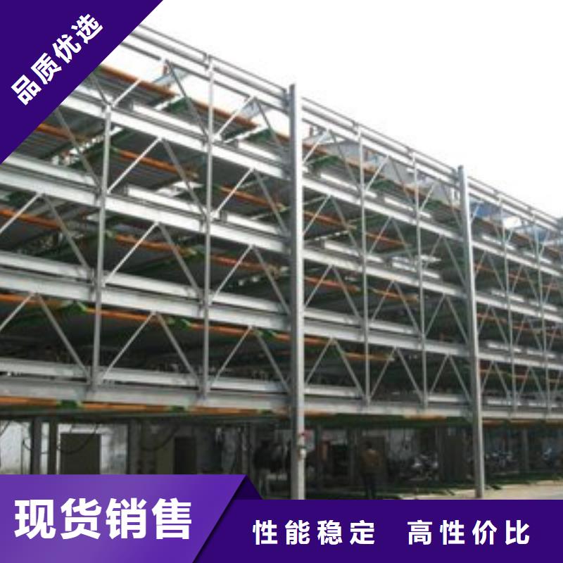 俯仰式双层停车联系方式