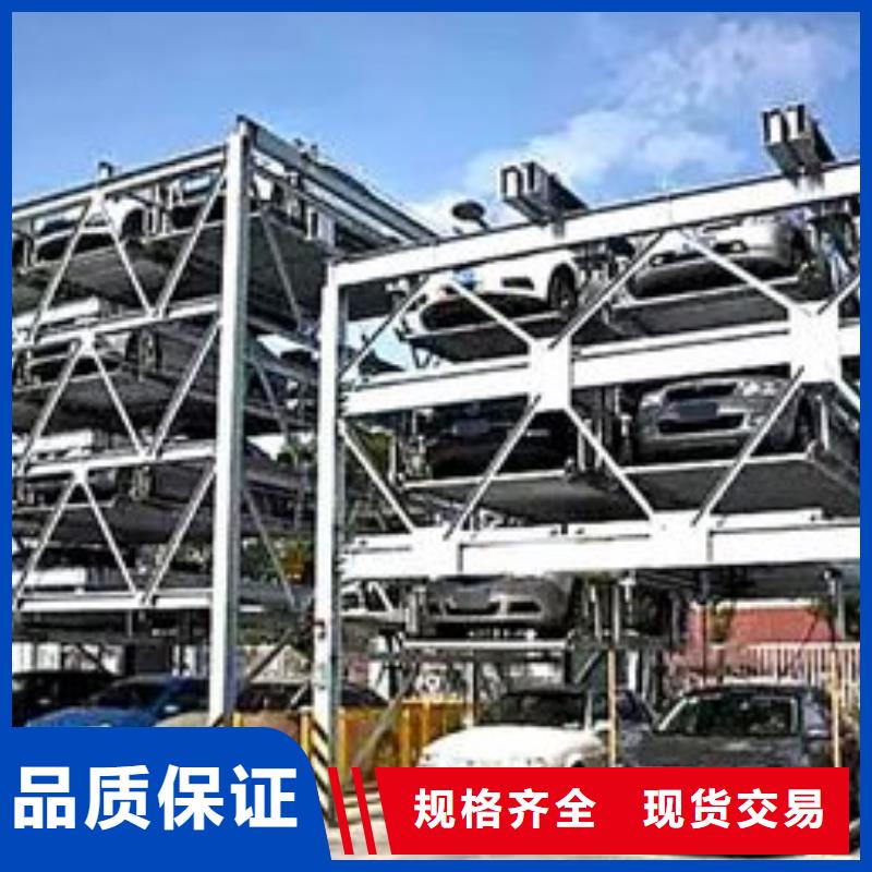 简易升降车库品质有保障
