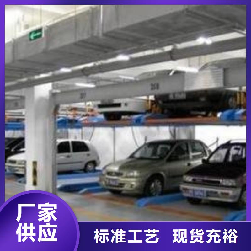 双柱立体车库包安装