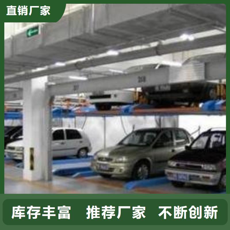 机械停车位代理