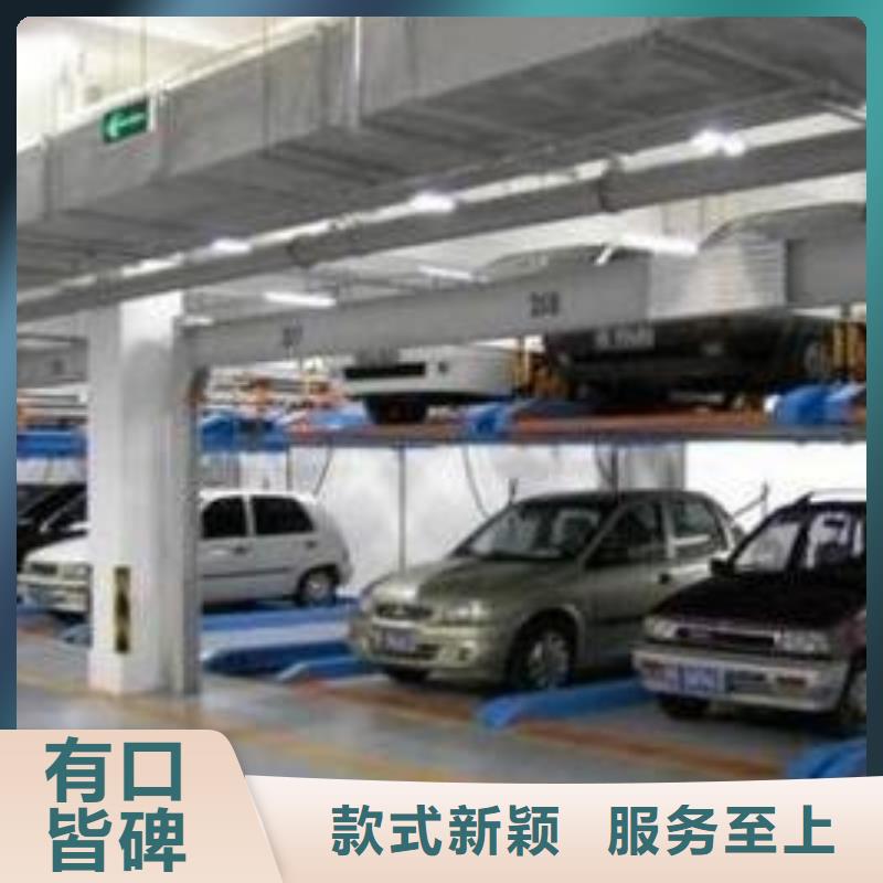 升降横移车位厂家排名
