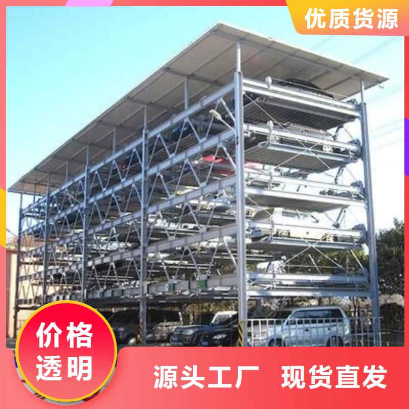 高层车库厂家