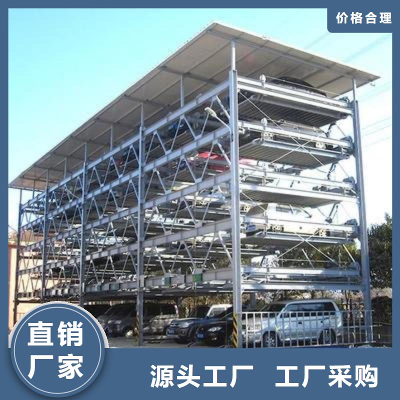 双柱立体车库包安装
