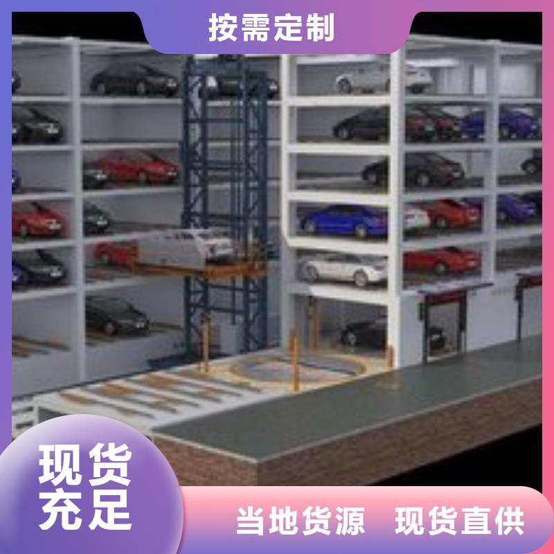 俯仰式车库售后维保