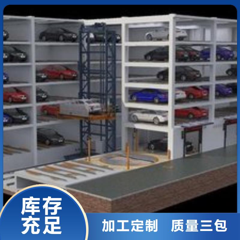 租赁机械车库采购价格