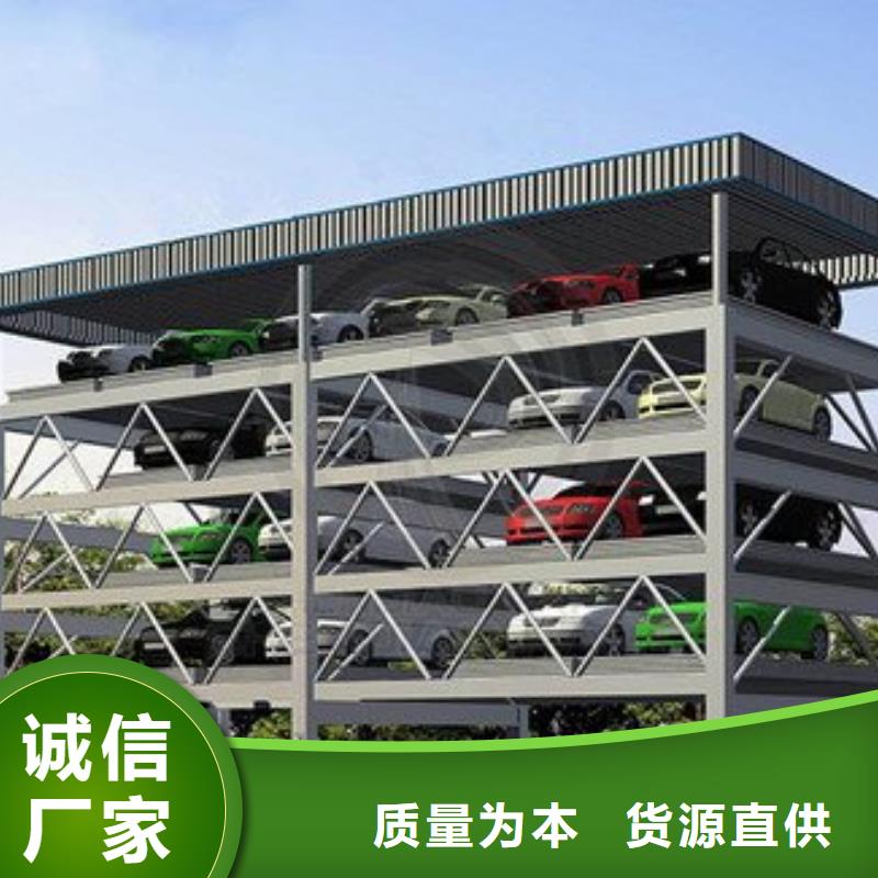 高层车库售后维保