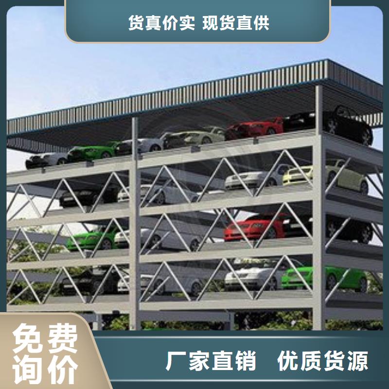 巷道堆垛车库厂家电话