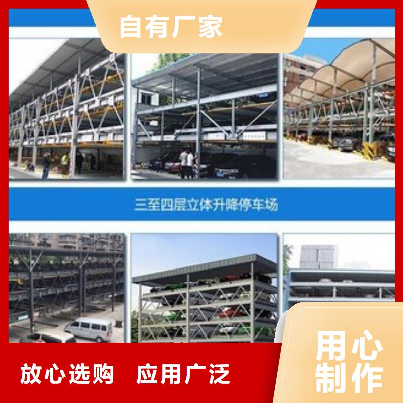 沉空车库租赁