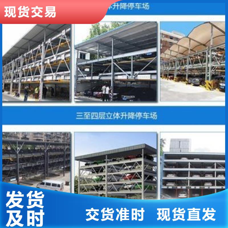 2层车库厂家-规格全