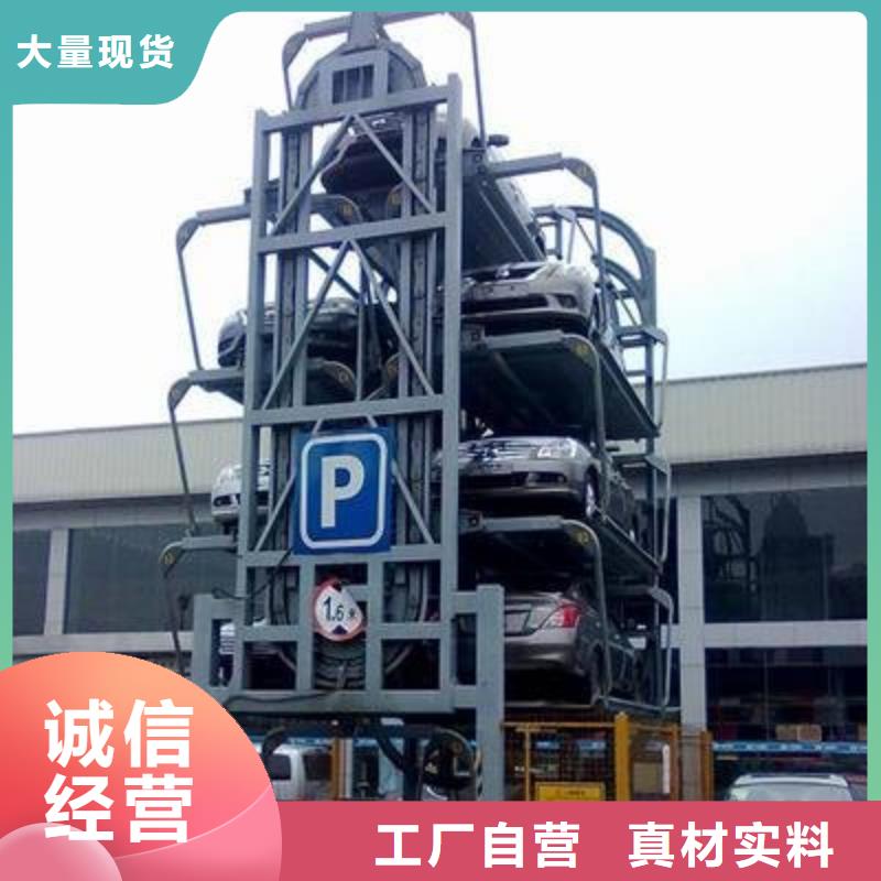 立体车库造价成本促销等你来