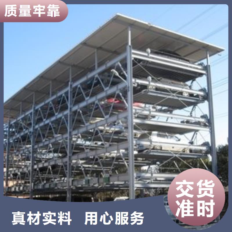 机械车库出租