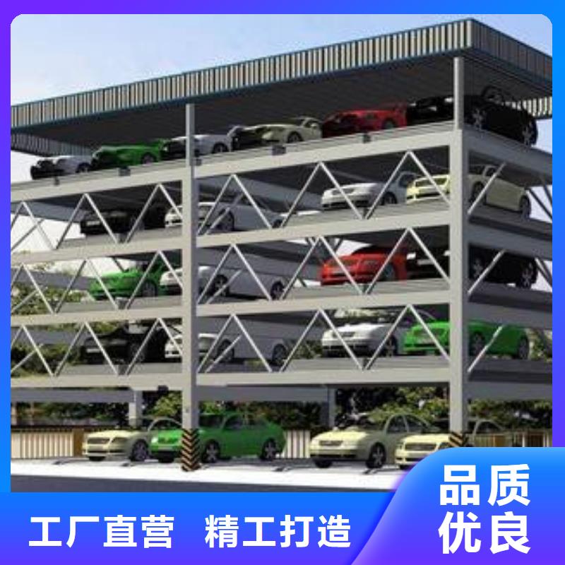 四柱停车队伍