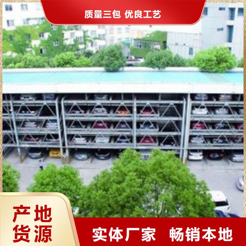 四柱简易车位厂家