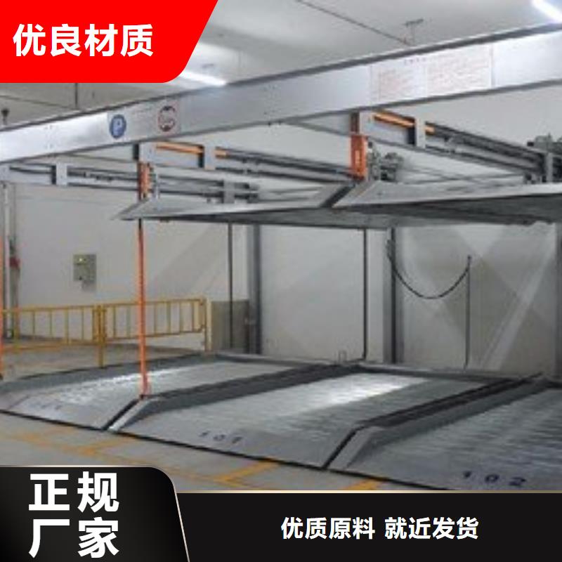 四柱双层车位厂家