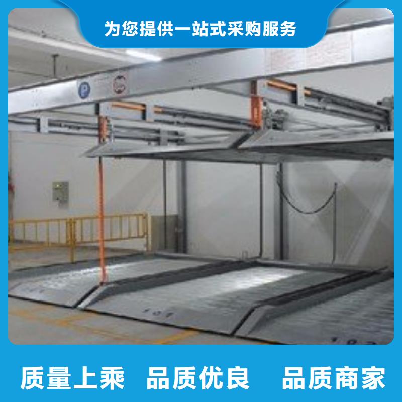 机械停车场好不好