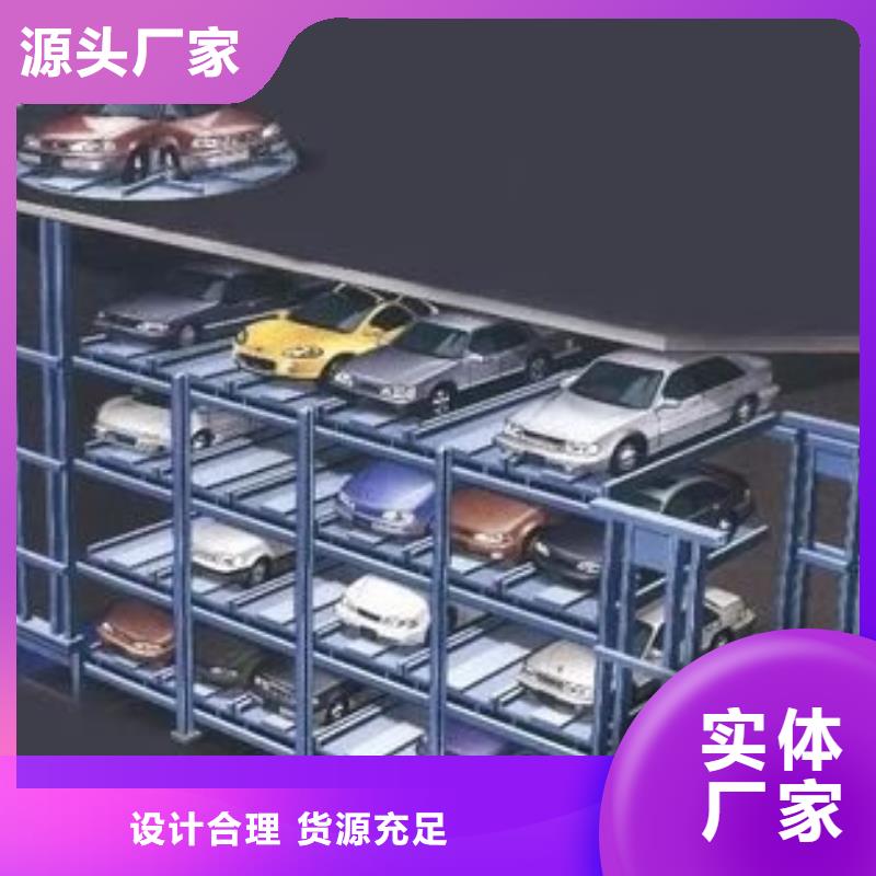 移动智能车库企业-价格合理