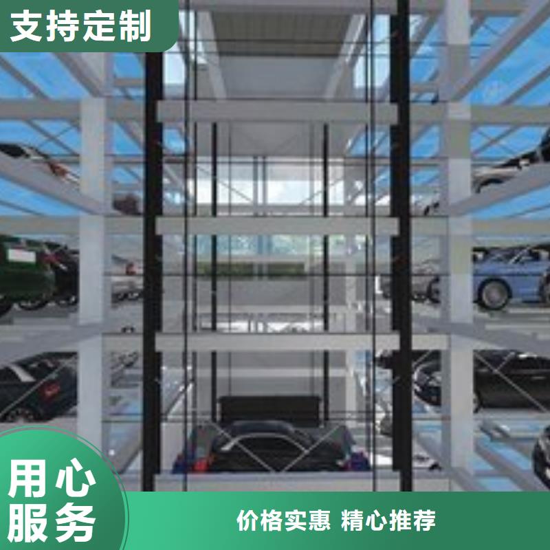 多层车库厂家
