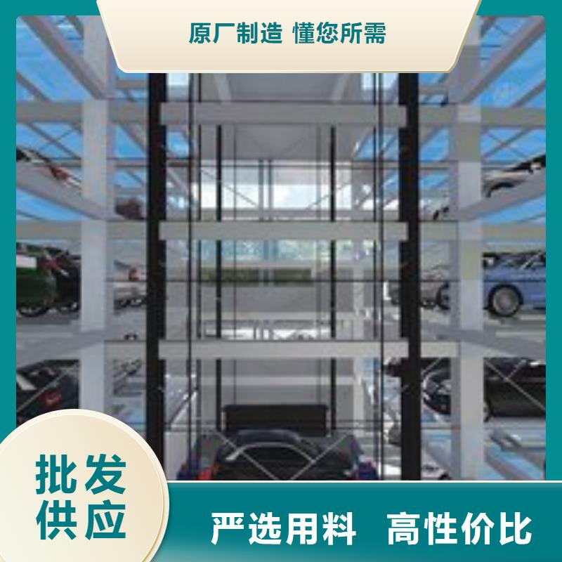 批发四柱停车_生产厂家