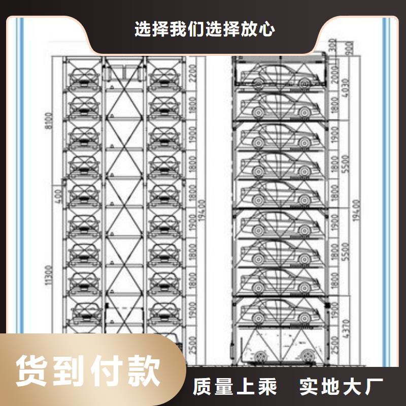 双层车库售后维保