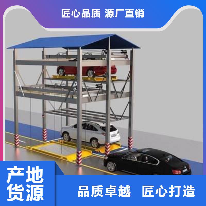 地下机械车库批发价格