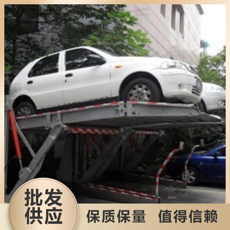 立体停车位-立体停车位供应