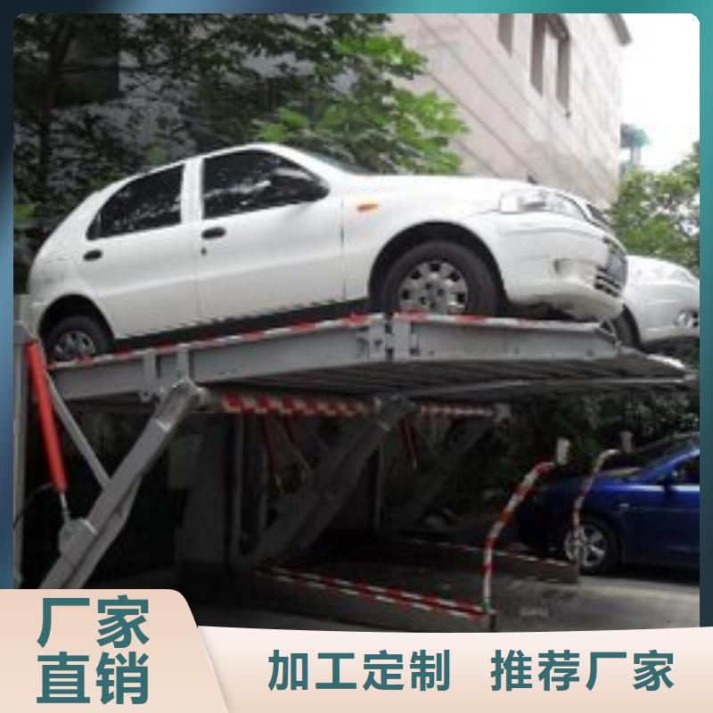 立体车库包验收