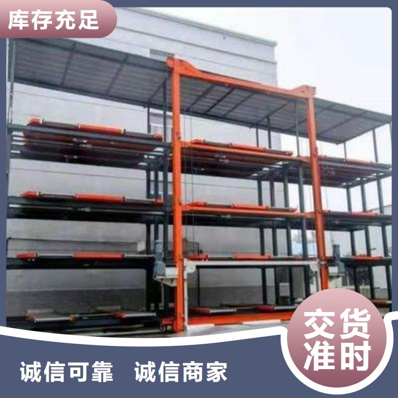 四柱机械车库代理