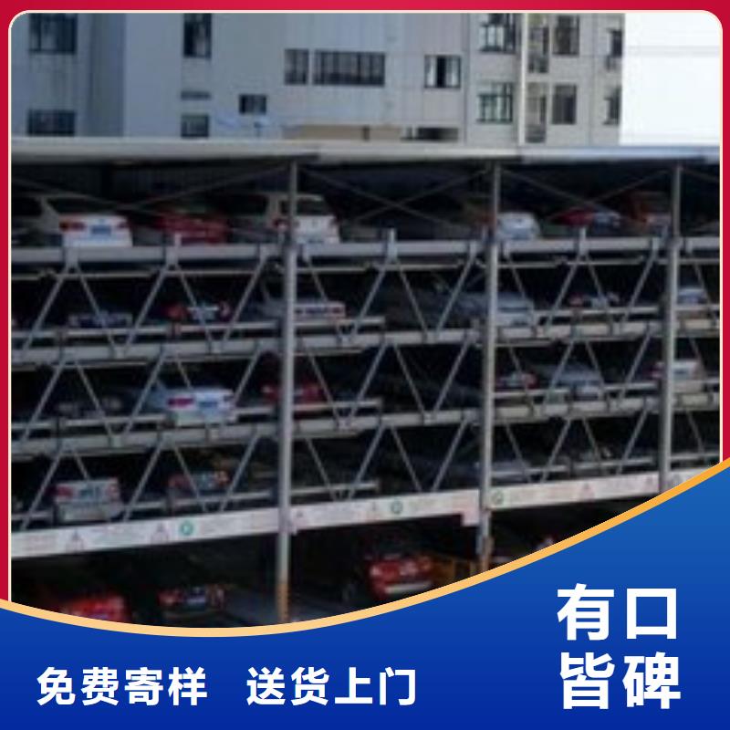 立体停车位大量现货充足