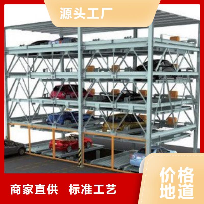 立体停车位以诚为本欢迎咨询
