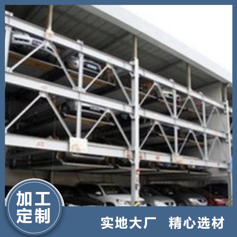 立体车库现货批发