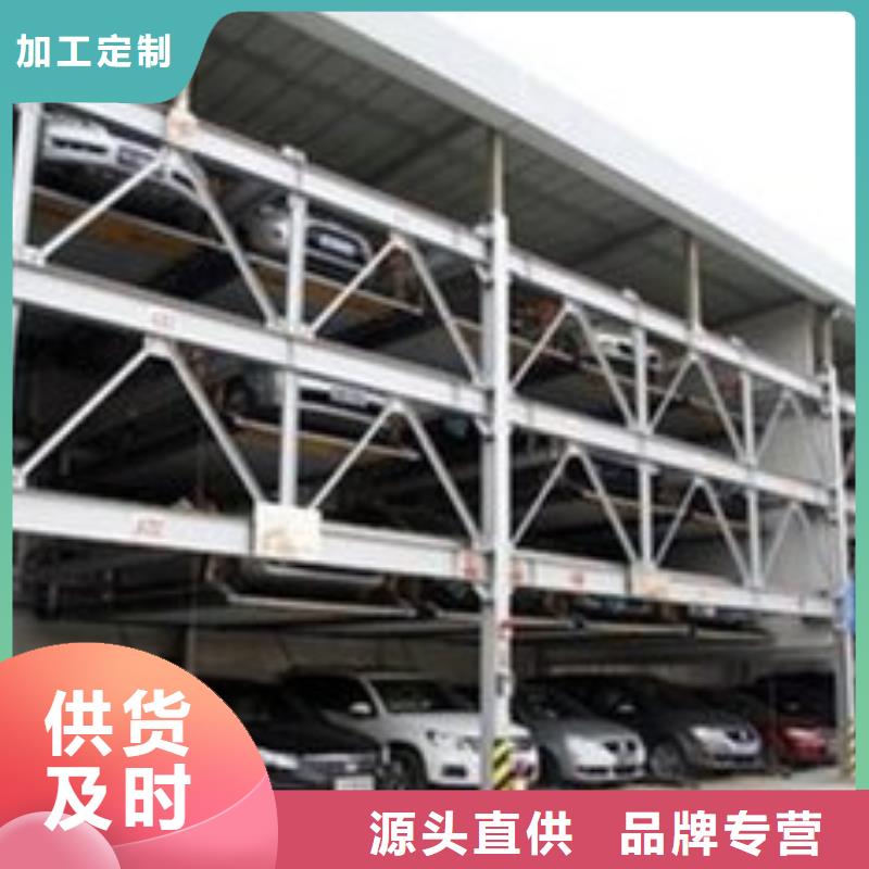 机械车库采购价格
