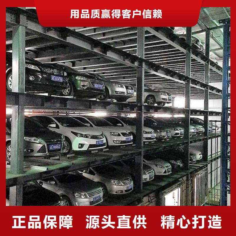 简易升降车库联系方式