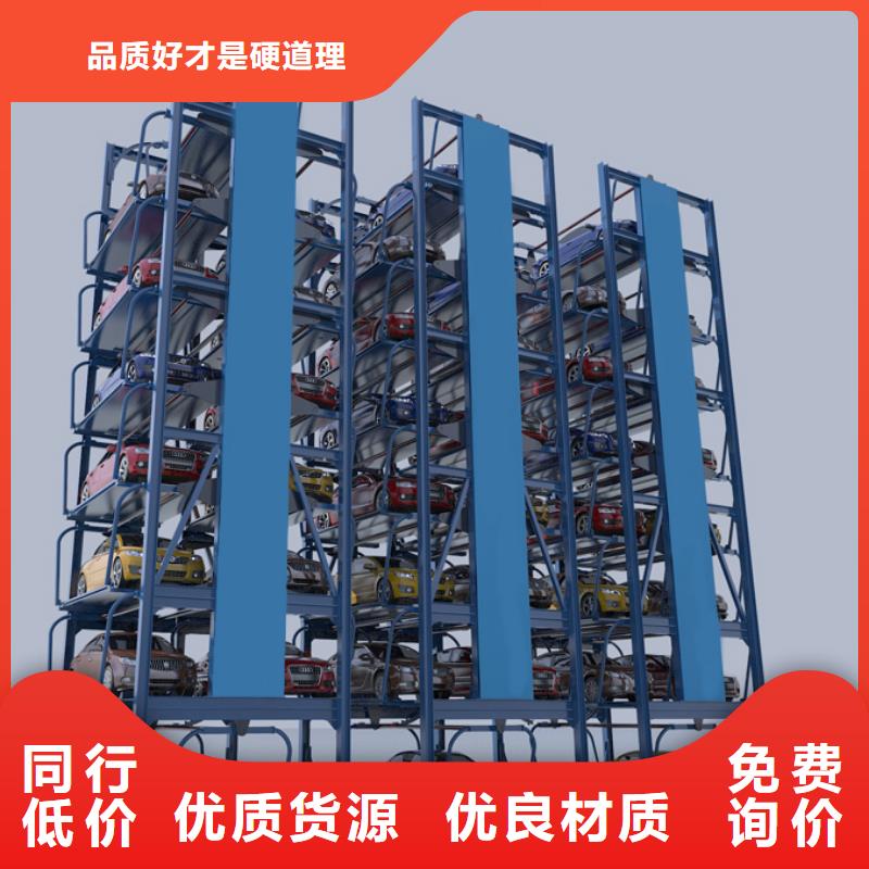 智能车库优品