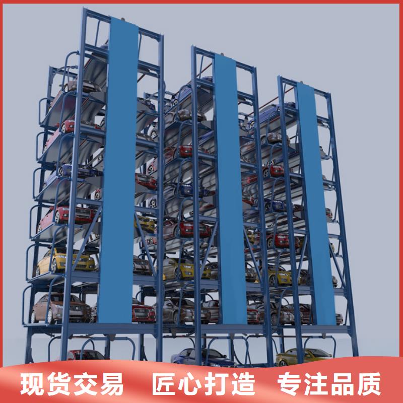 四柱机械车库排名