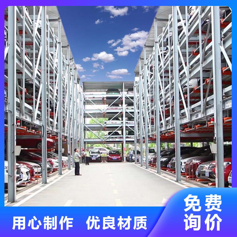 高层车库售后维保