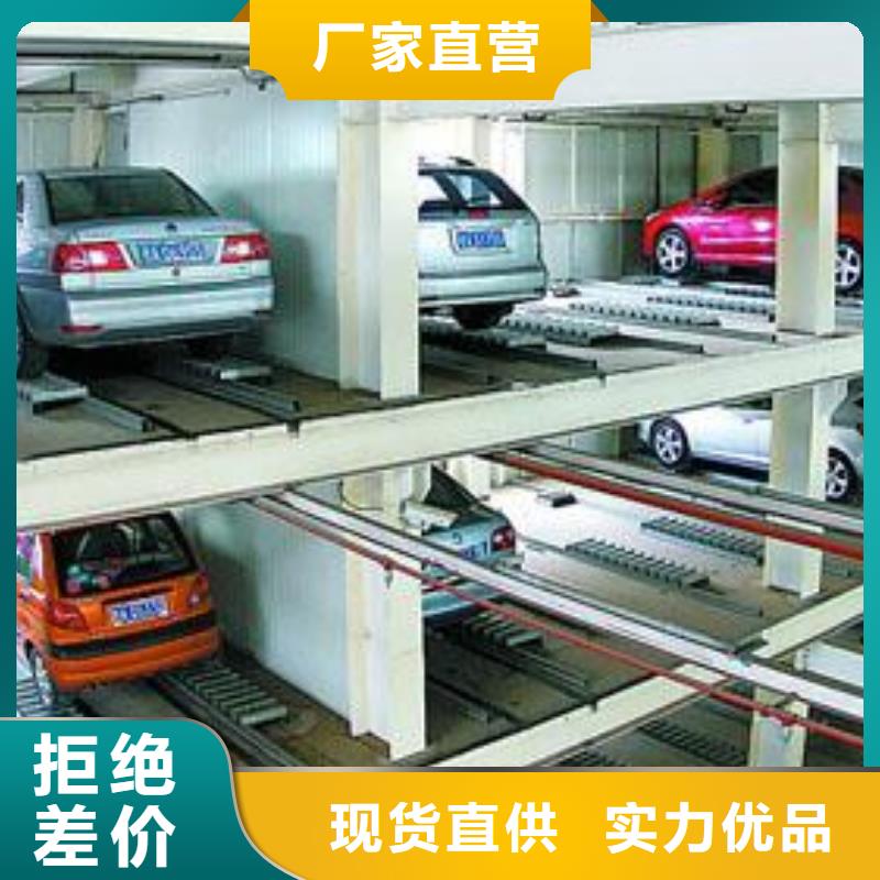 立体停车位大量现货充足