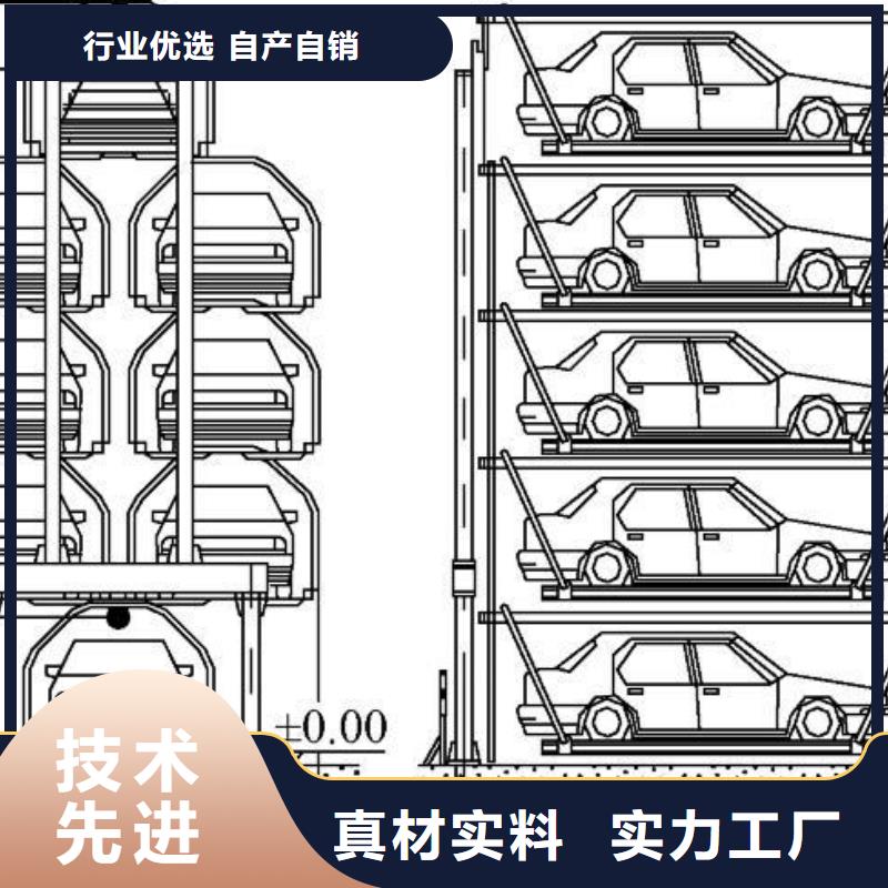 定做升降横移车库厂家