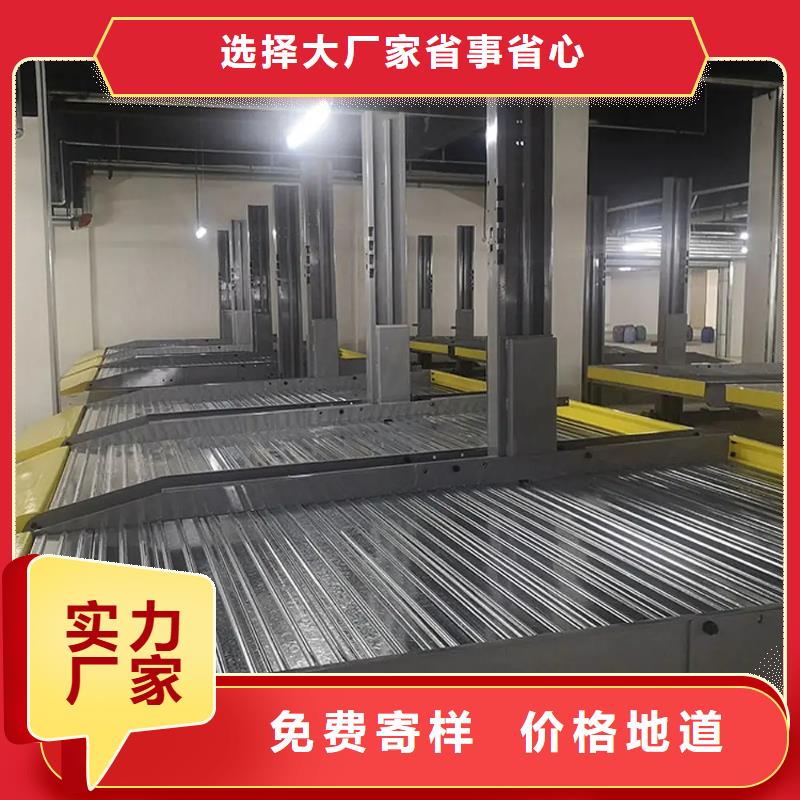 常年供应机械式立体车库-大型厂家