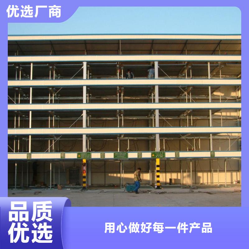 多层车库联系方式