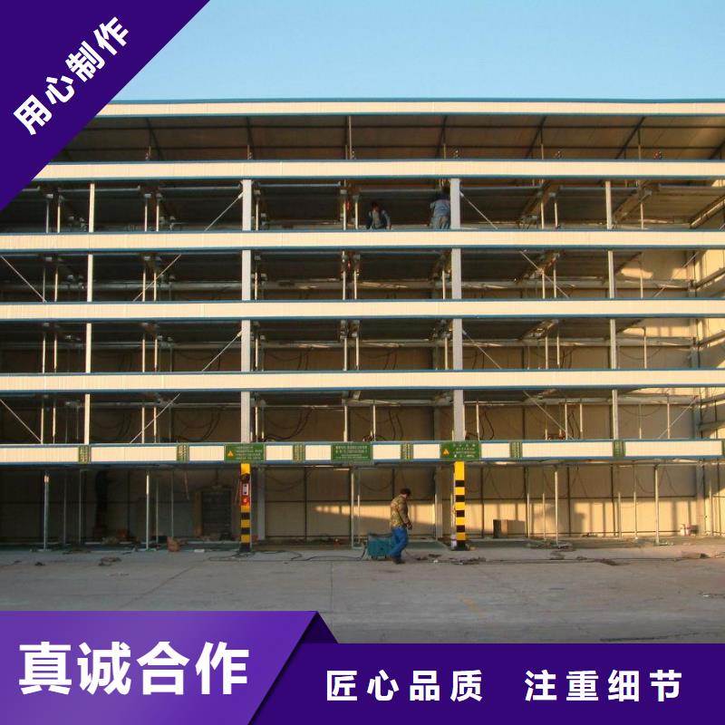 智能车库厂家电话