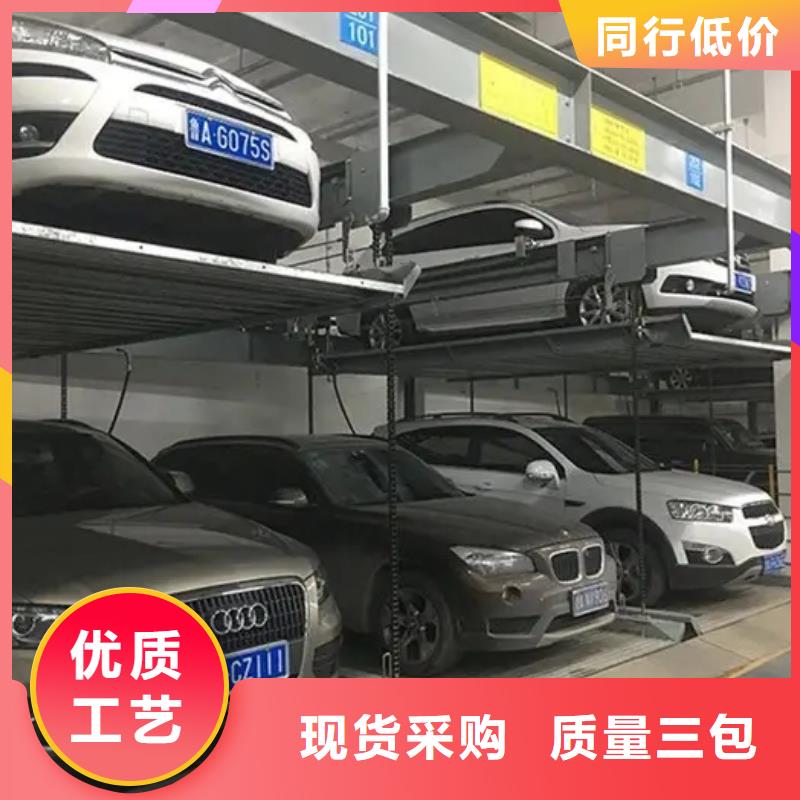 升降横移车位厂家排名