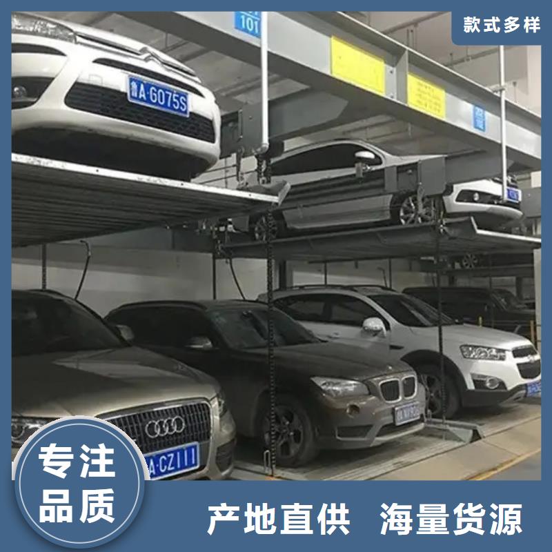 立体车库厂家直销-全国发货