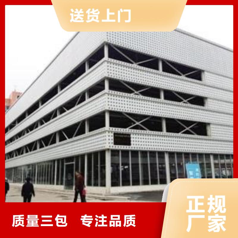 升降横移车库好不好