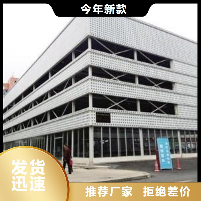 立体车库包验收