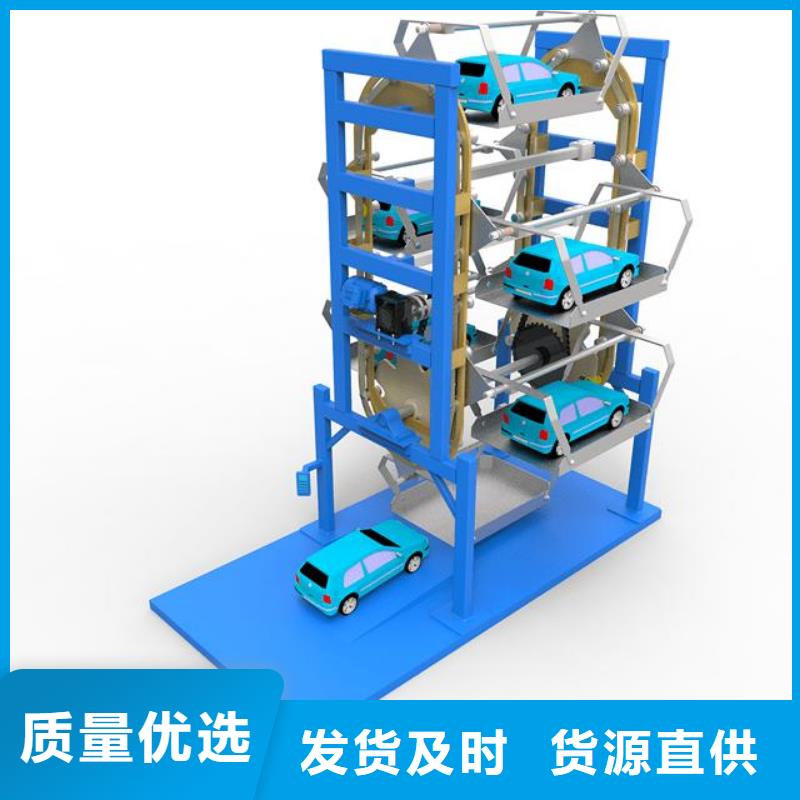 双柱机械车位联系方式