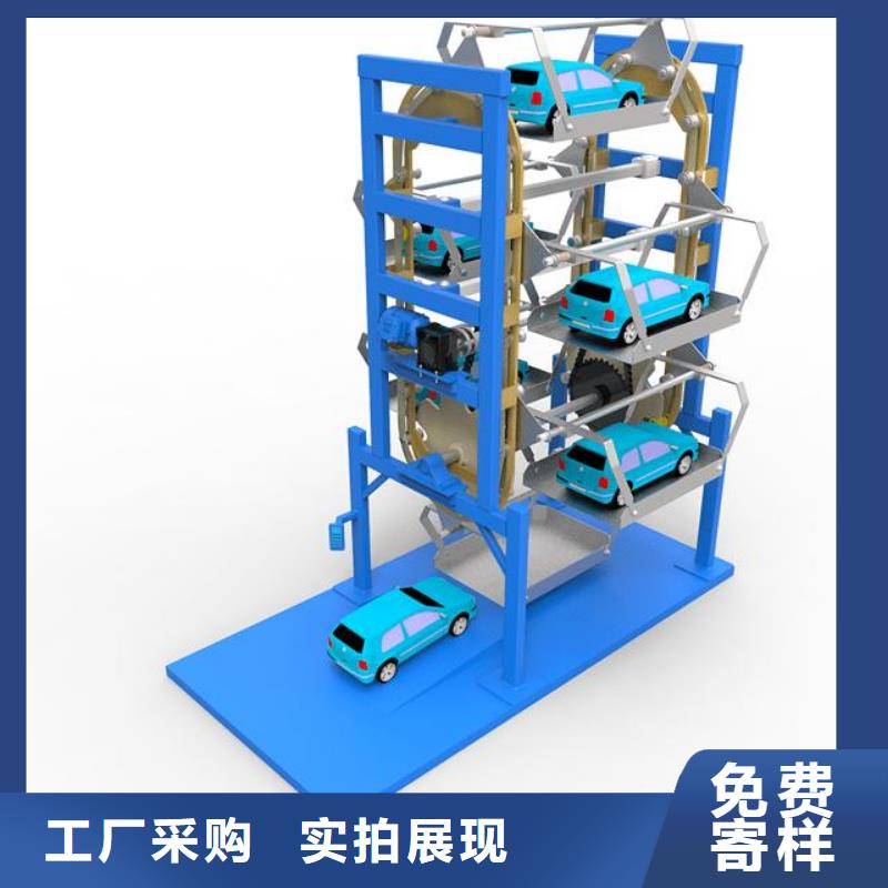 性价比高的立体车库销售厂家