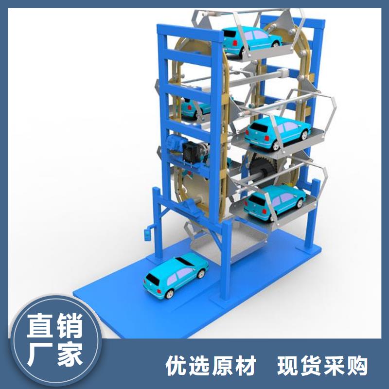 机械车库厂家